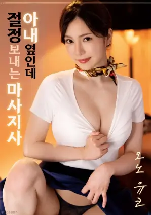 深海迷航 电影海报